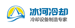 金百利冷却